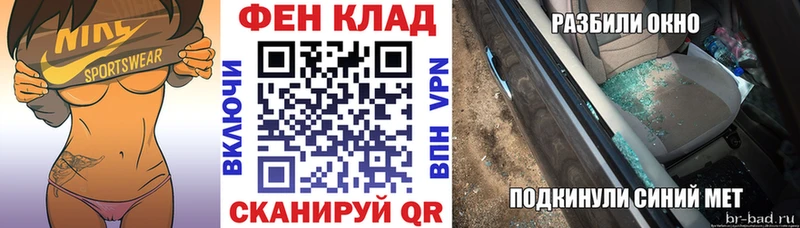 хочу наркоту  Белокуриха  АМФЕТАМИН 98% 