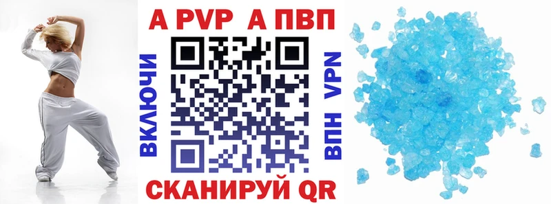Alpha-PVP крисы CK kraken сайт Белокуриха