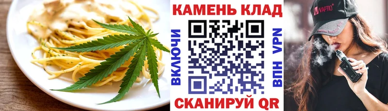даркнет сайт  Белокуриха  Cannafood марихуана 