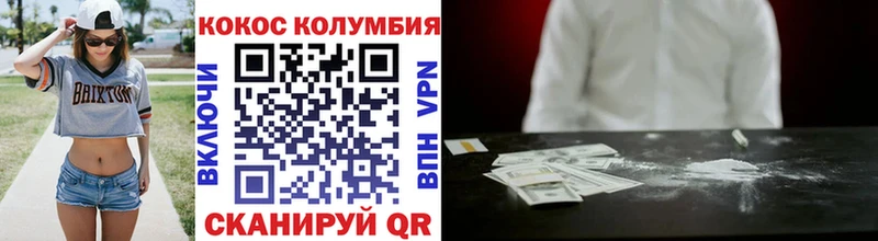 COCAIN Перу  Белокуриха 