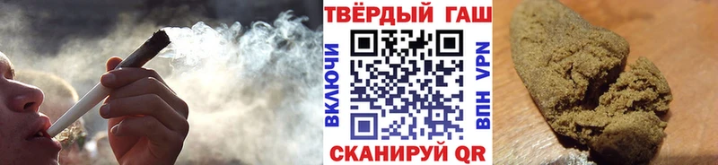 нарко площадка состав  Белокуриха  ГАШ Ice-O-Lator 