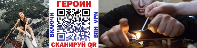 OMG сайт купить наркоту Белокуриха Героин Афган