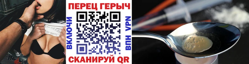 ГЕРОИН Heroin Белокуриха