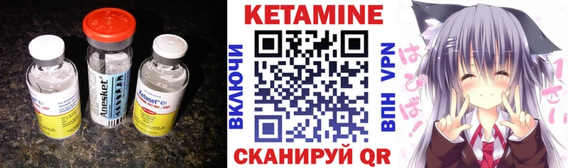 как найти закладки  Белокуриха  КЕТАМИН VHQ 