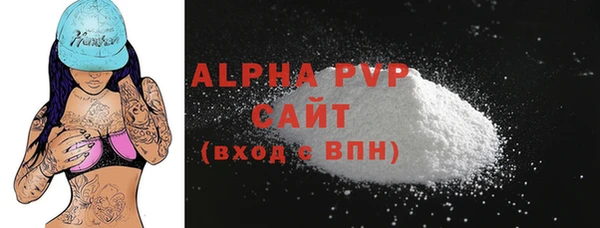 первитин Арсеньев