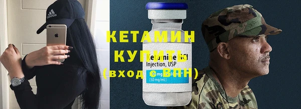 первитин Краснослободск