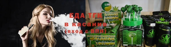 первитин Арсеньев