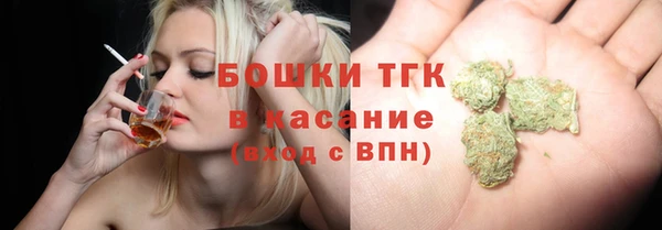 первитин Арсеньев