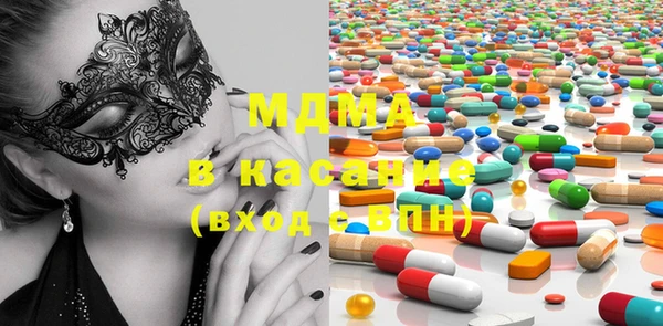 прущая мука Армянск