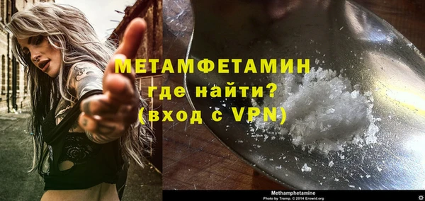 прущая мука Армянск