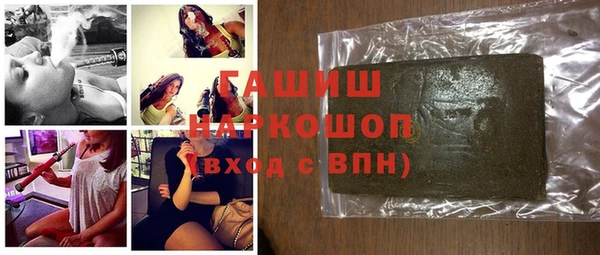 прущая мука Армянск