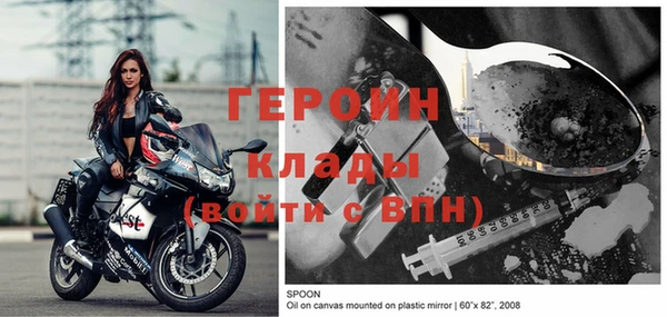 первитин Арсеньев