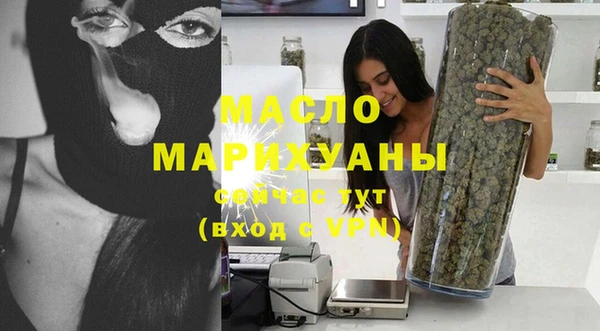 прущая мука Армянск