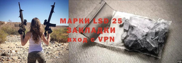 первитин Арсеньев