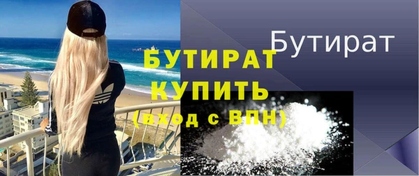 первитин Арсеньев
