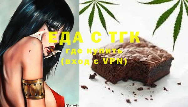 каннабис Аркадак