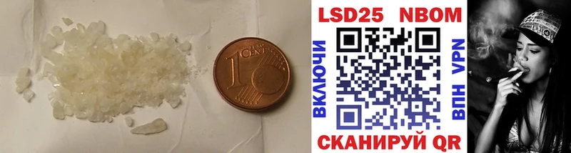 OMG   Белокуриха  LSD-25 экстази кислота  как найти закладки 