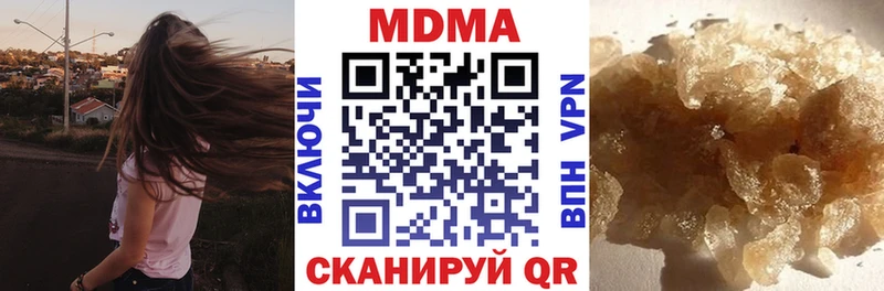 наркотики  Белокуриха  KRAKEN как войти  MDMA crystal 