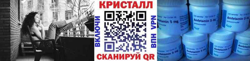 цены наркотик  Белокуриха  mega ССЫЛКА  Первитин кристалл 