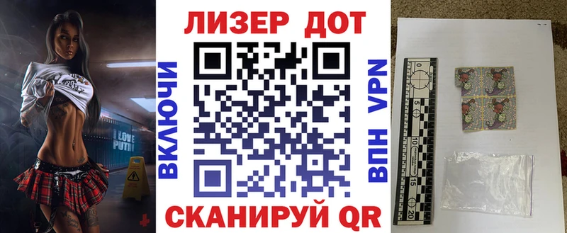 KRAKEN как войти  Белокуриха  shop какой сайт  Марки NBOMe 1,8мг 