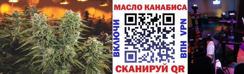 ТГК концентрат  Белокуриха 