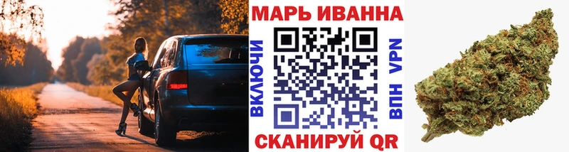 МЕГА tor  Белокуриха  Шишки марихуана семена 